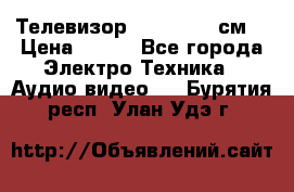 Телевизор Samsung 54 см  › Цена ­ 499 - Все города Электро-Техника » Аудио-видео   . Бурятия респ.,Улан-Удэ г.